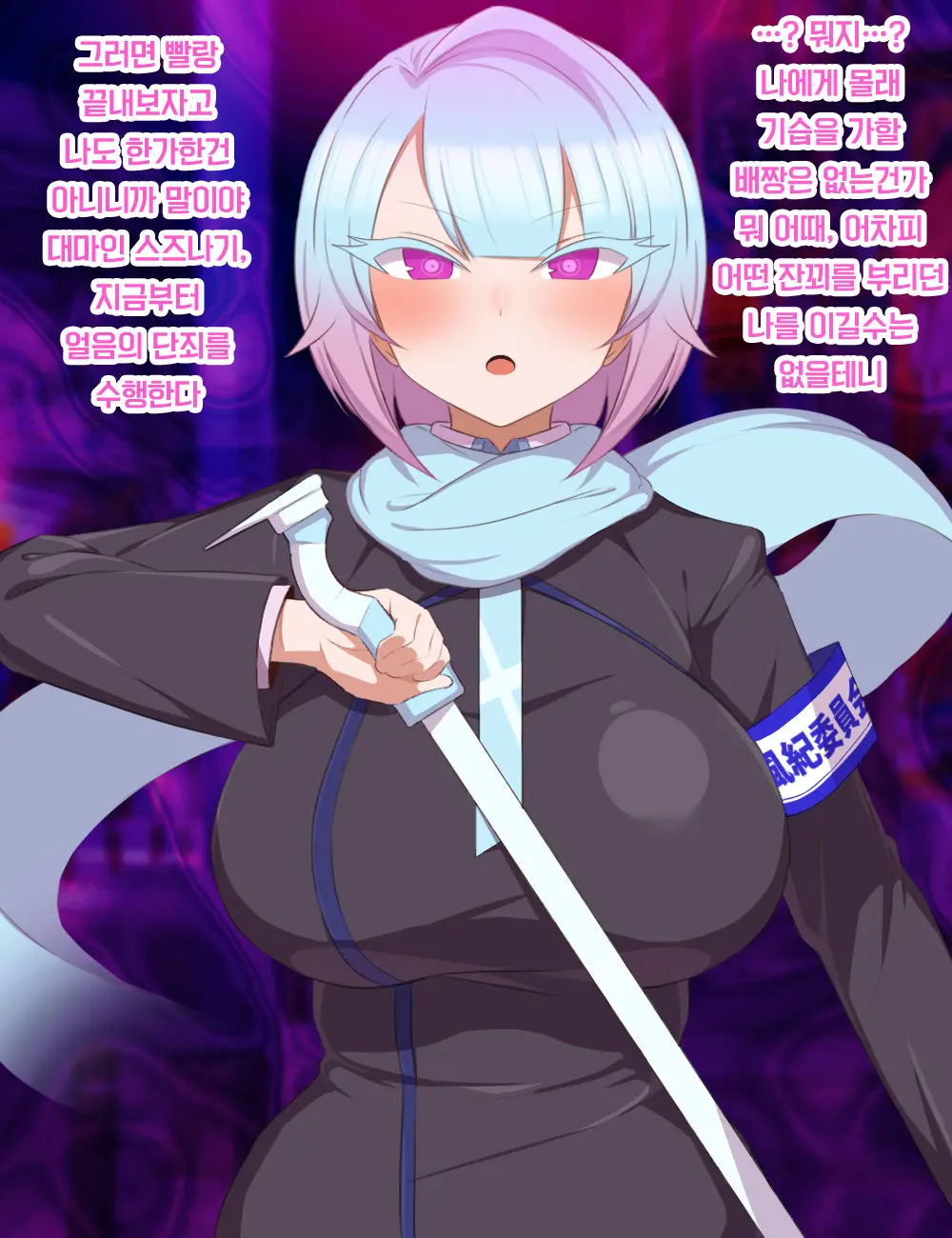 Daimanin Female Combat Ka